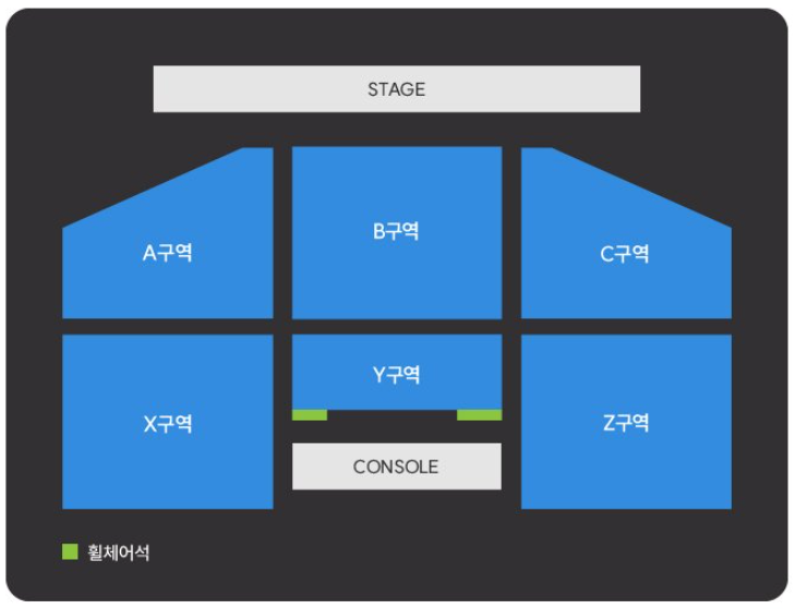 2024 아도 내한공연 킨텍스 공연장 좌석 배치도