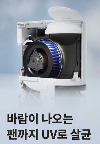 LG휘센 오브제컬렉션 제습기