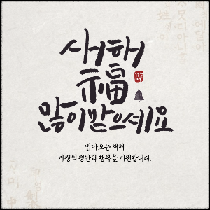 서울시 안심소득 홈페이지
