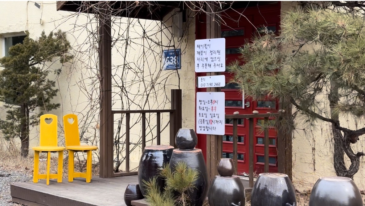 곤드레돌솥밥-문