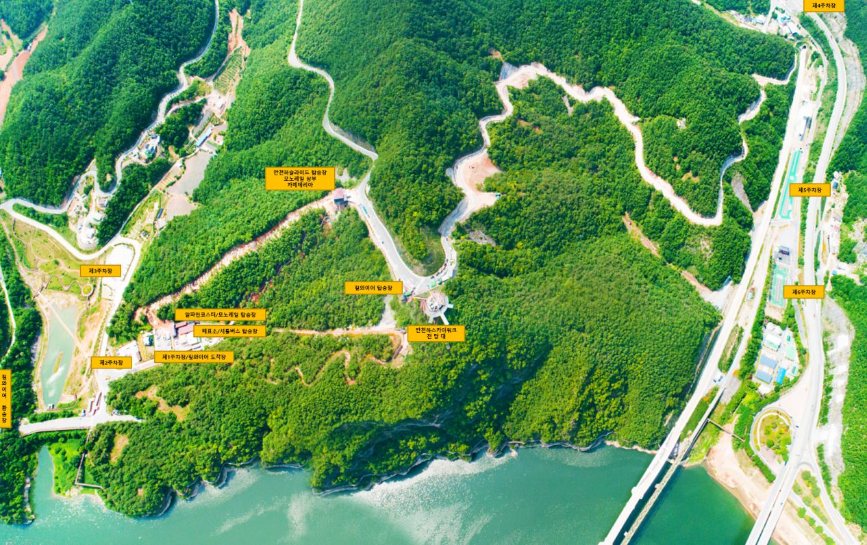 만천하스카이워크 & 소백산