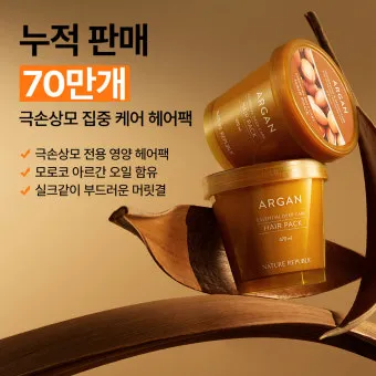 머리 영양팩 만들기 집에서 쉽게 따라 하는 건강한 머릿결 비법 총정리로 홈케어_40