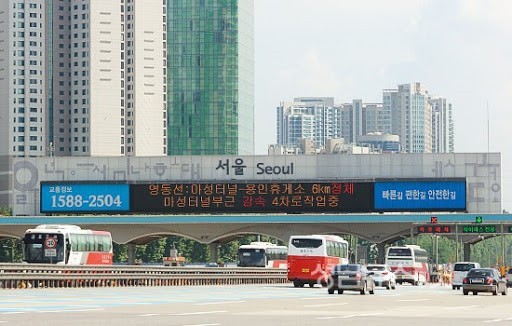 하이패스 미납요금 조회 납부 이렇게