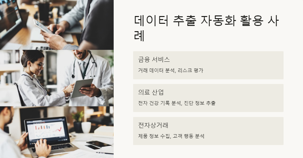 머신러닝