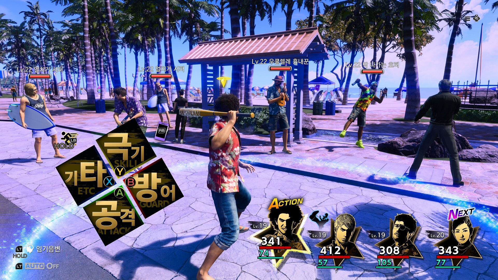 스팀 턴제 JRPG 추천 BEST 5 1탄