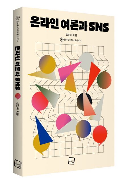 쿠팡 개인정보 유출

쿠팡 사과문 논란

쿠팡 링크 오류

개인정보 유출 사고 원인

기업 보안 사고 대응 실패

쿠팡 소비자 신뢰 하락

온라인 쇼핑 개인정보 보호

메타데이터 오류 사례

쿠팡 광고 문구 논란

정부 개인정보 조사 결과