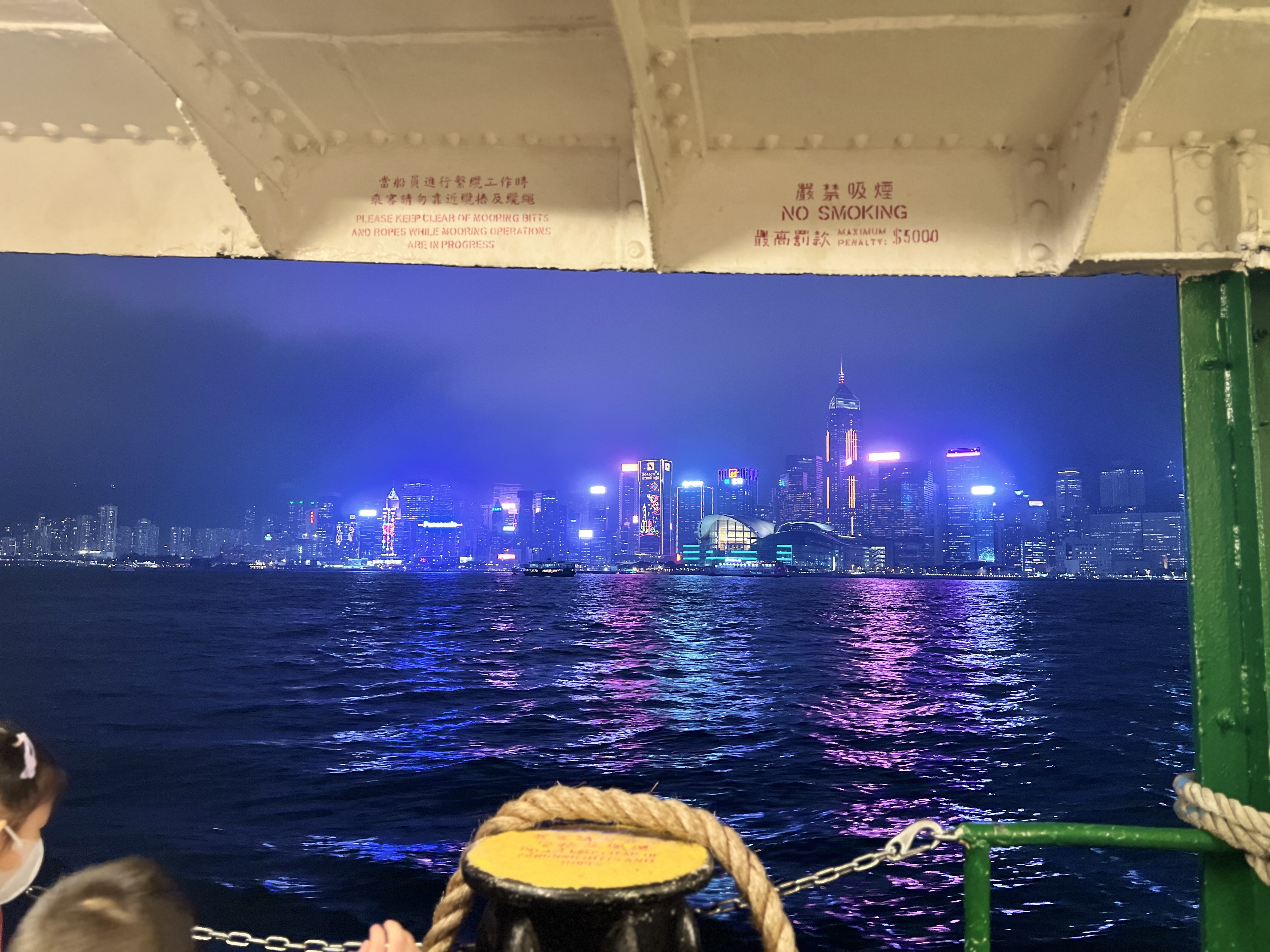 페리에서 본 홍콩 야경