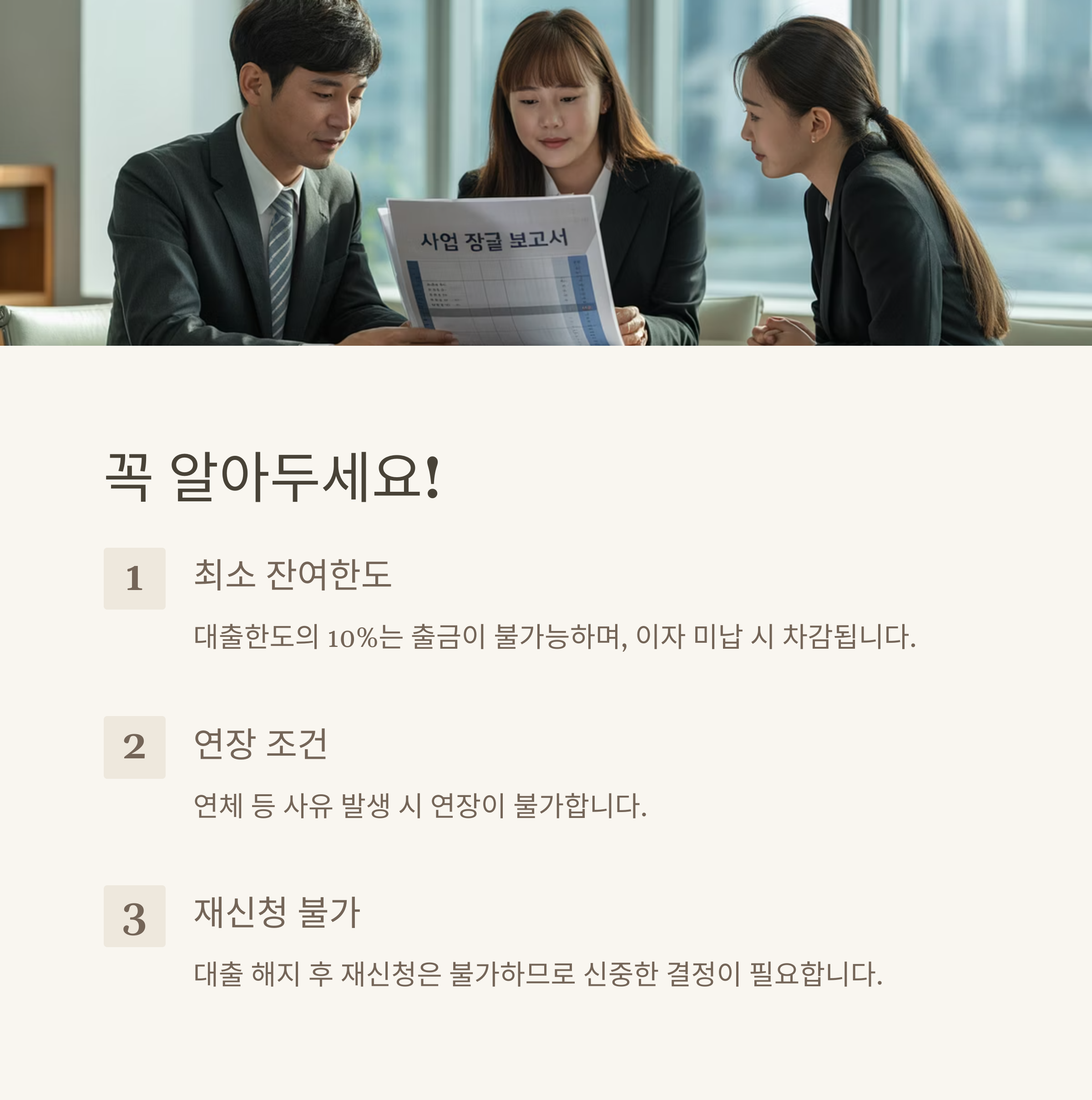 경기도 청년 기회사다리 금융