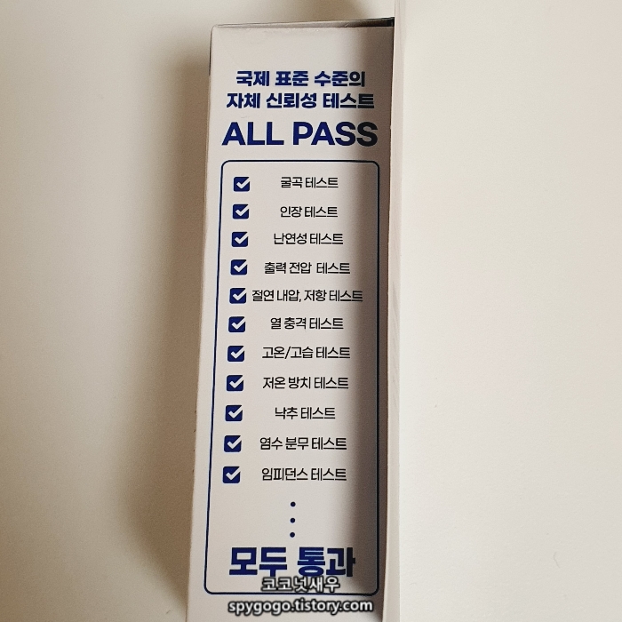 다이소 3M 케이블