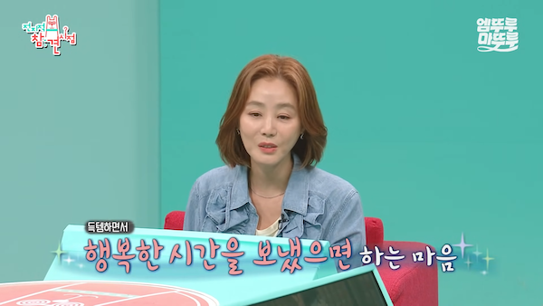 김성령 배우