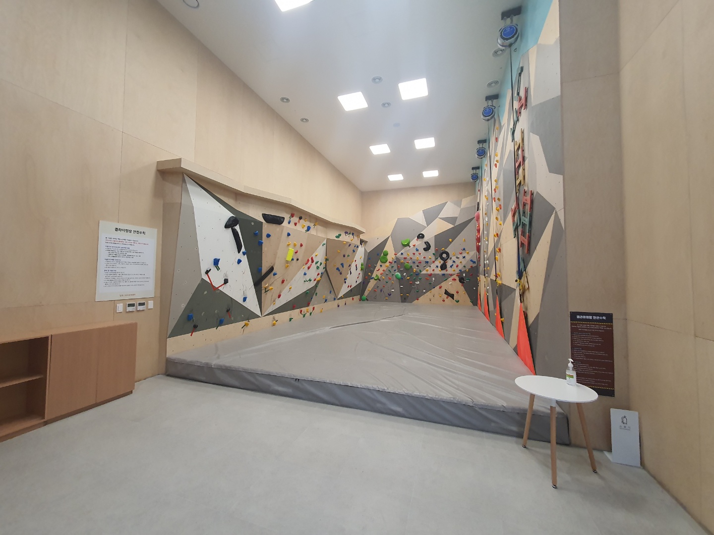 강남구 체육시설 운동 종목