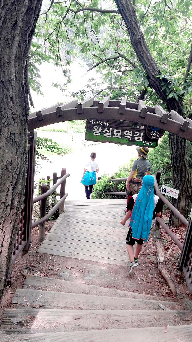 북한산둘레길 왕실묘역길