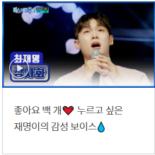 투표하러가기