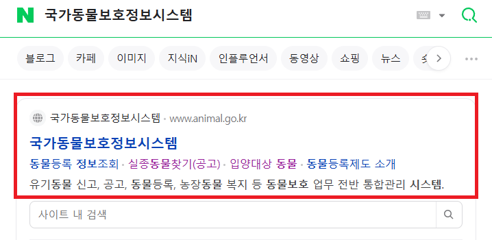 유기견 보호센터