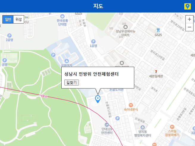민방위 훈련 장소