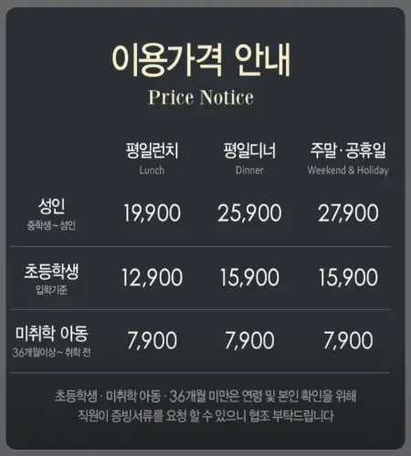 애슐리 퀸즈 가격1