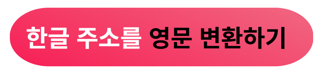 구글 애드센스 수익 관련 거주자 증명서 발급 방법