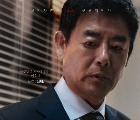 디즈니+ 드라마 블러디 플라워 OTT 보러가기 등장인물(출연진) 박한준 역 (성동일)