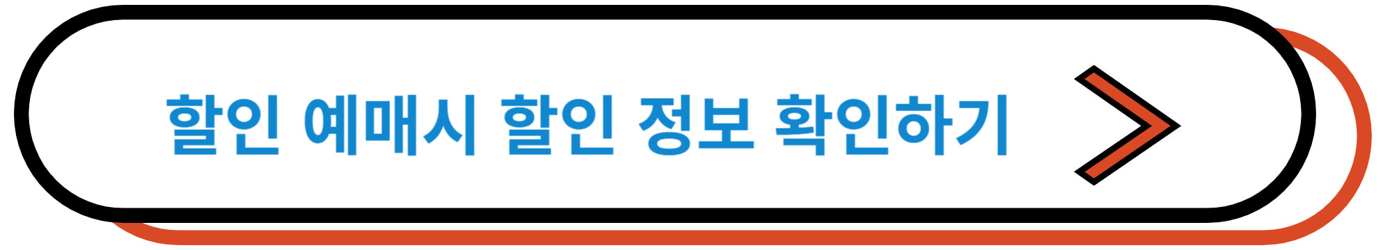 정동원 2023 크리스마스 콘서트 할인 정보 확인하기