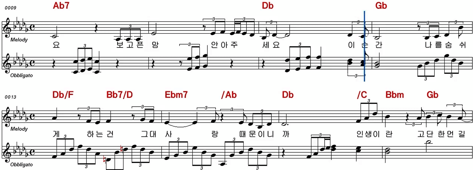 장윤정 좋은 당신 악보
