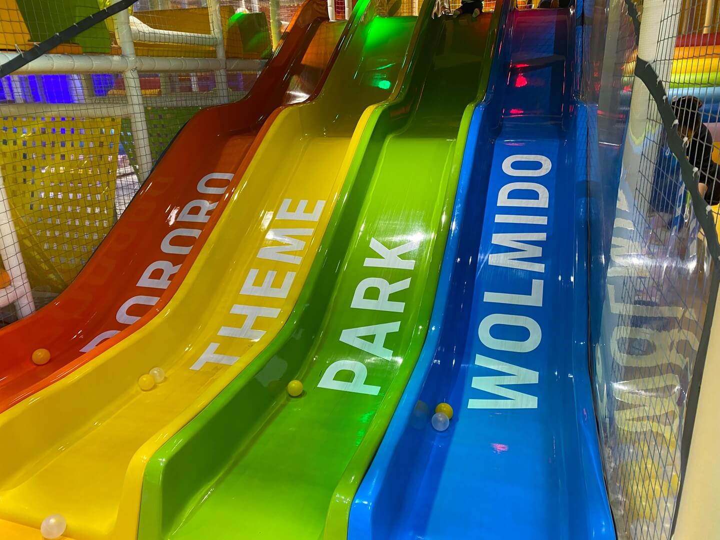 정글짐-미끄럼틀-이미지