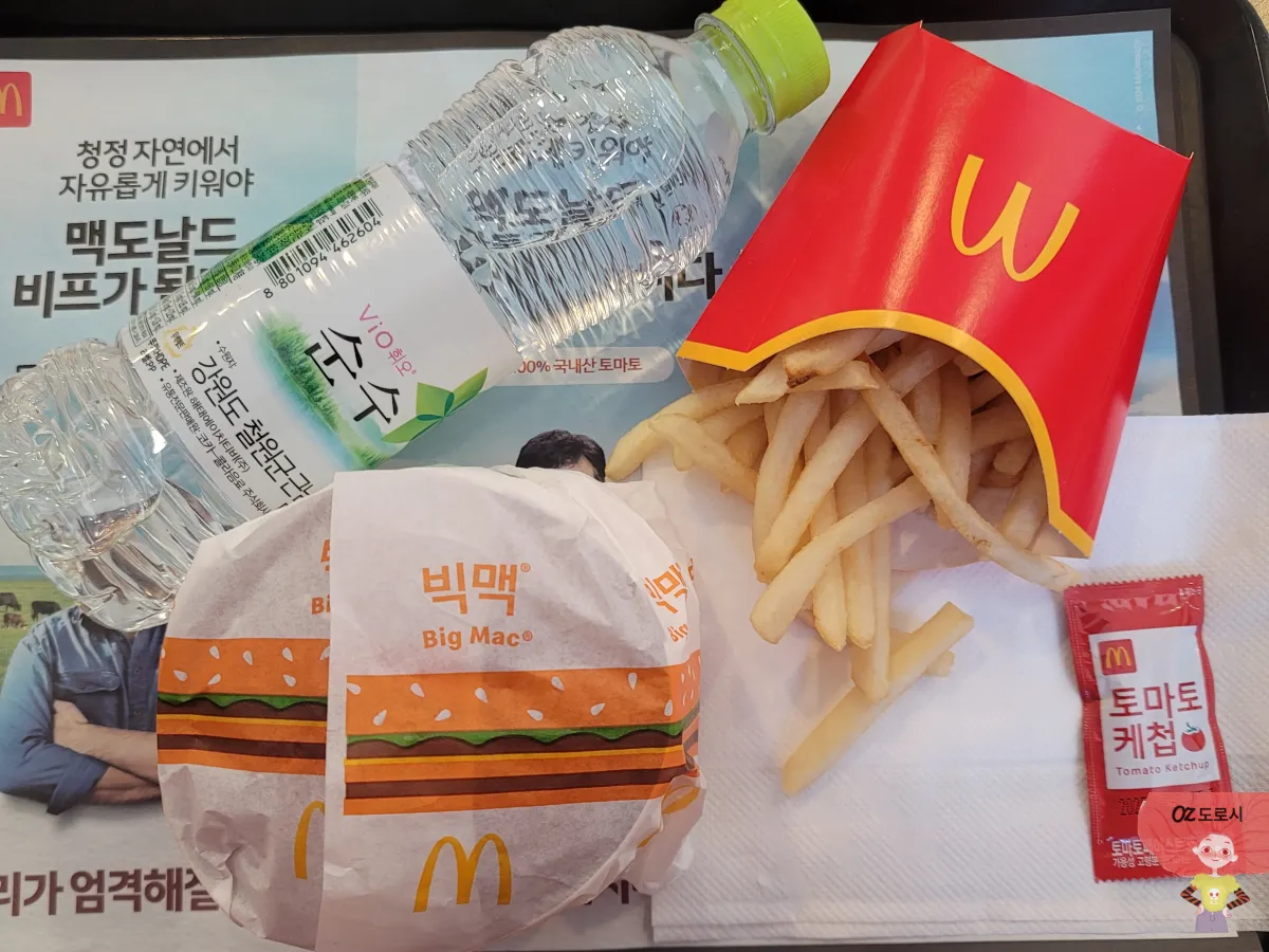 당첨-공짜-맥도날드-빅맥세트