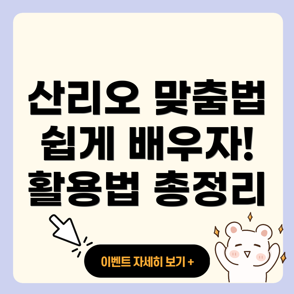 산리오 캐릭터즈