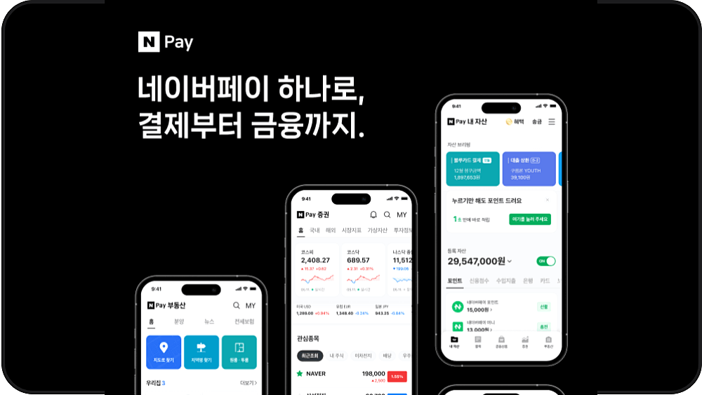 네이버페이 체크카드