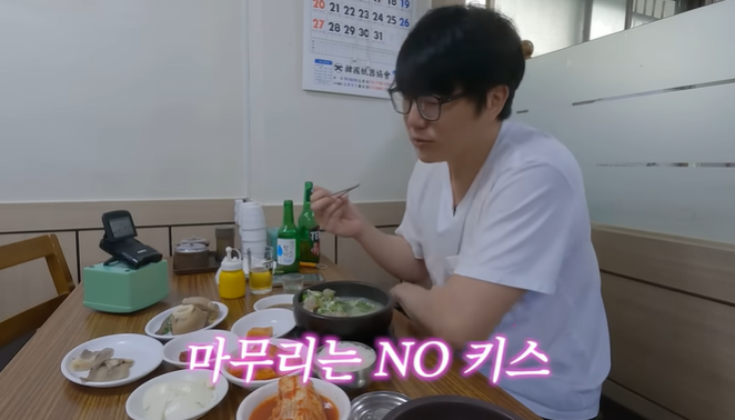 족탕