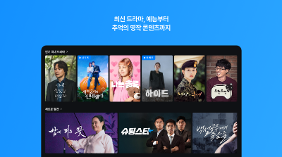 쿠팡플레이 바로가기