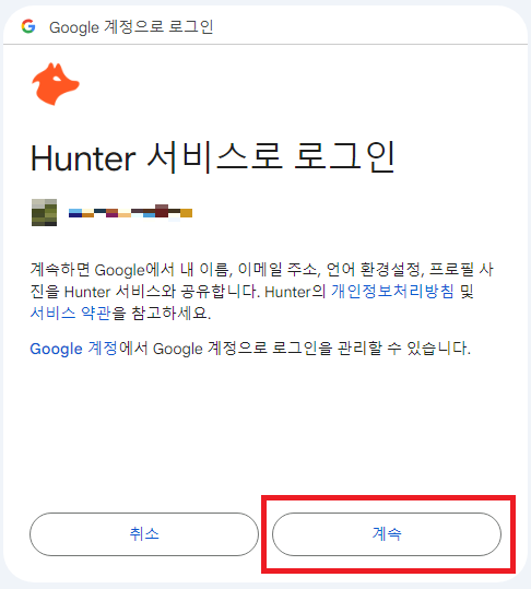 지메일 G메일 수신확인