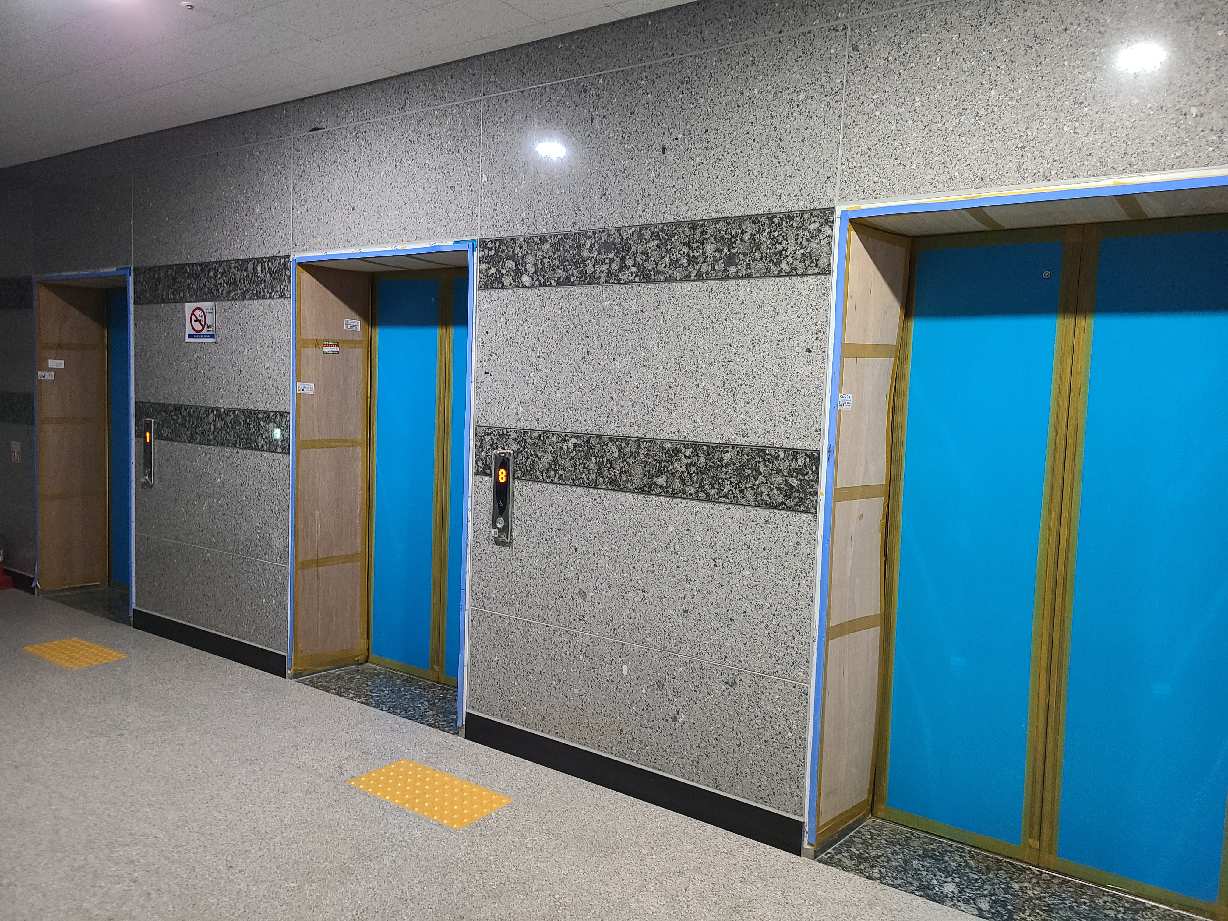 배곧테크노밸리 섹션오피스4