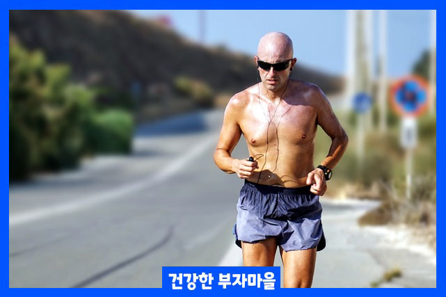 전립선에-좋은-운동-달리기