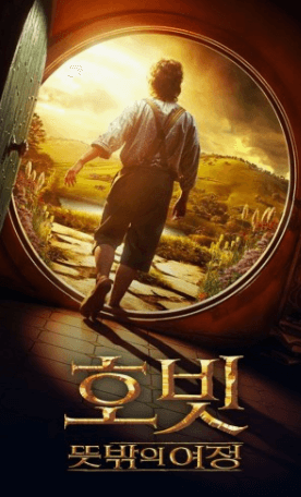 크리스마스 영화 추천