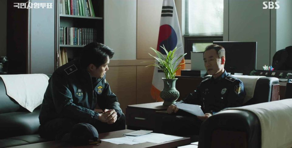 국민사형투표_4회