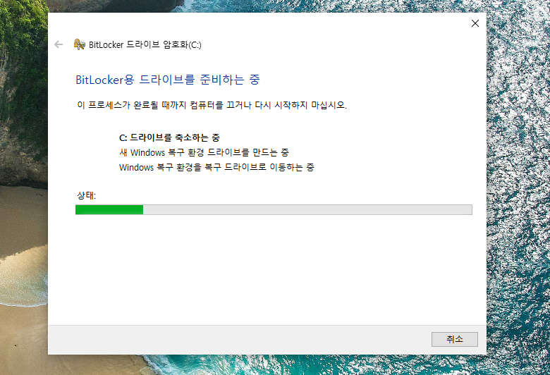 BIOS/UEFI 설정 화면 예시