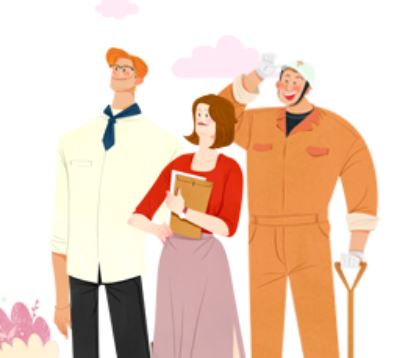 일자리안정자금