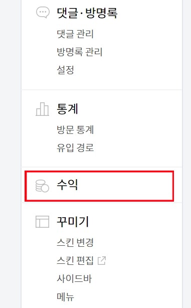카카오에드핏1