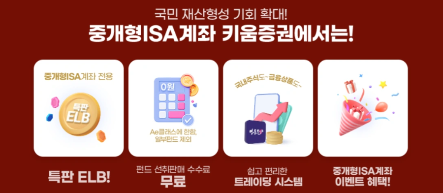 주식평균 단가 계산기