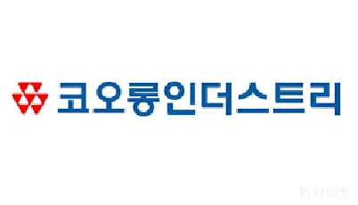 코오롱인더