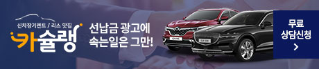 자동차