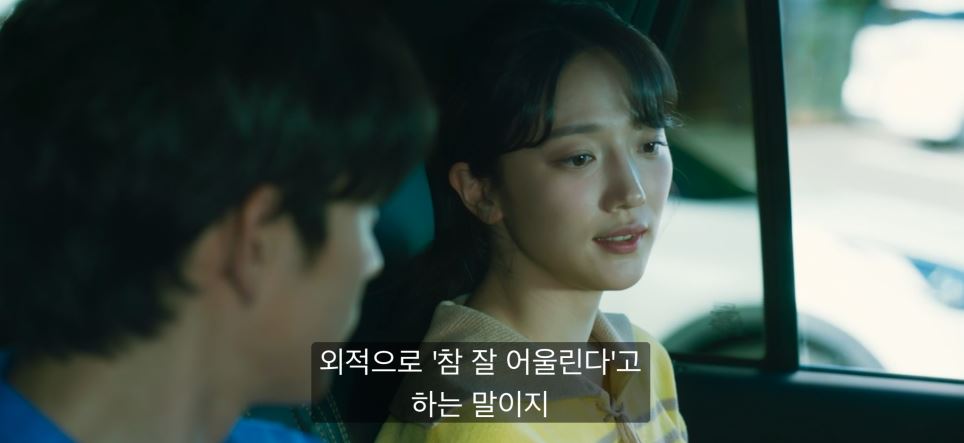 낮에뜨는달_8회