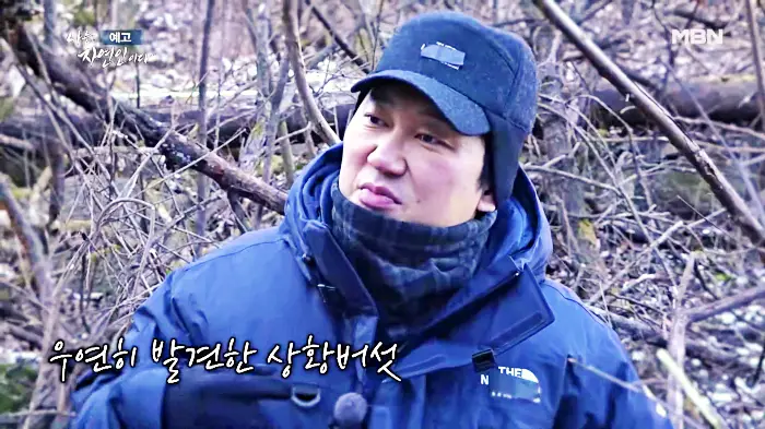 나는-자연인이다-이승윤