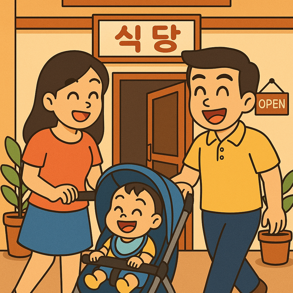 아이 전용 식기부터 장난감까지! 부산 키즈맛집 정리