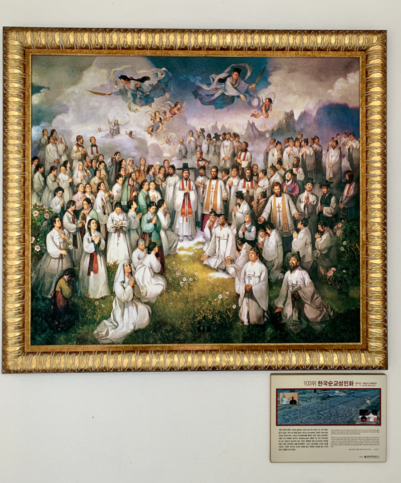 103위 한국 순교성인 그림
