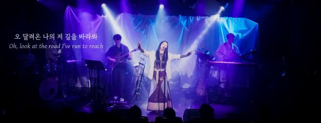 송소희 not a dream