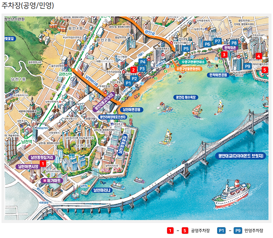 부산불꽃축제 주차장