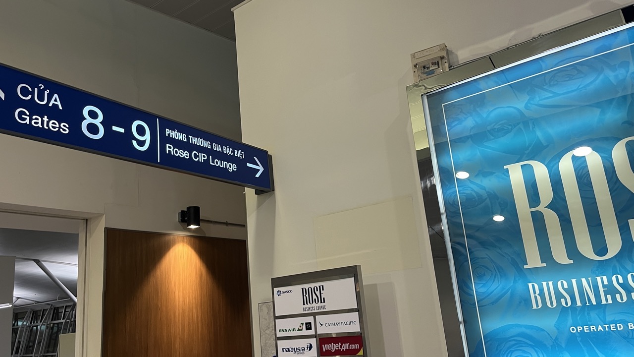 호치민 로즈 라운지 찾아가는 법