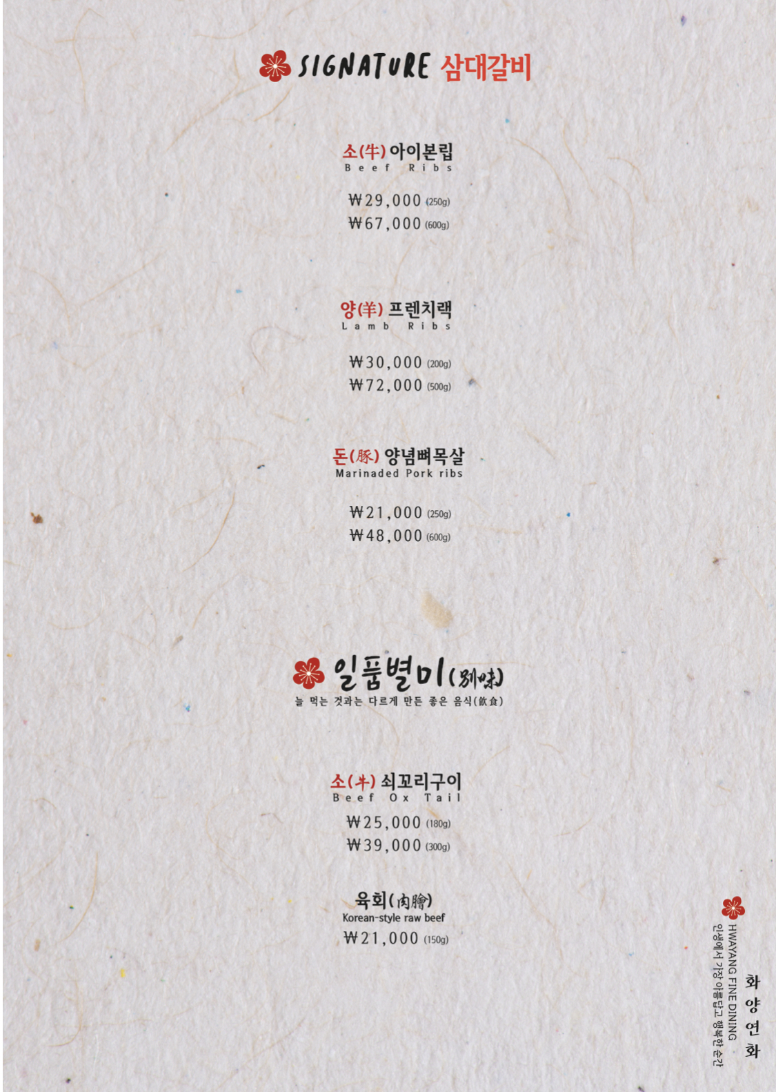 줄식당3대갈비4