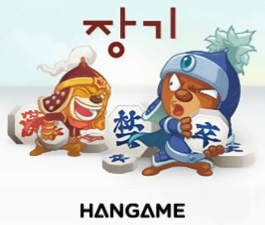 한게임장기-이미지-로고